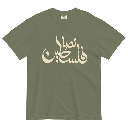 Long Live Palestine t-shirt
